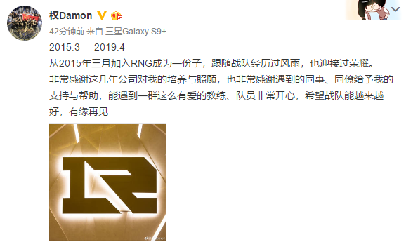 RNG经理辞职是怎么回事