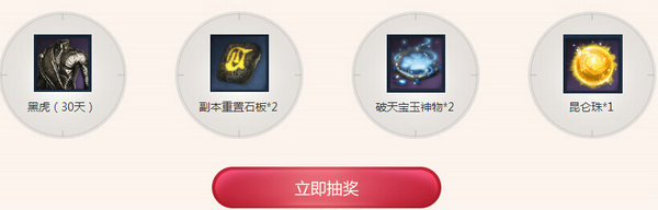 剑灵三月恋爱的季节活动网址