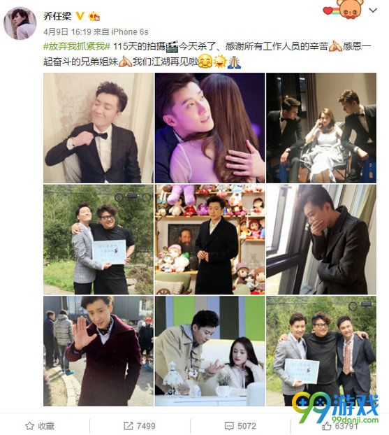 乔任梁于9月16日晚死亡