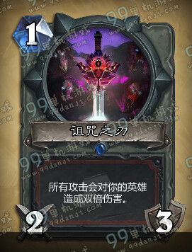 炉石传说新橙卡伊莉斯逐星怎么样 伊莉斯逐星用法能力说明