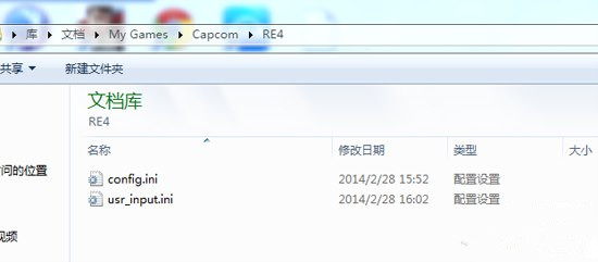《生化危机4》终极高清版存档位置详解