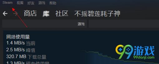绝地求生大逃杀更新慢怎么办