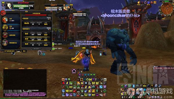 魔兽世界6.1邪DK与各职业PVP solo心得攻略