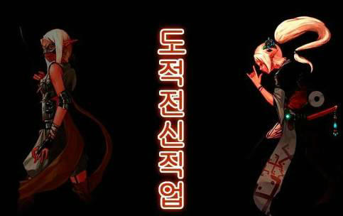 DNF新职业影舞者技能介绍 DNF影武者技能有哪些