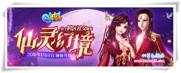 QQ炫舞仙灵幻境版新增称号一览