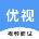 优视Usee最新版