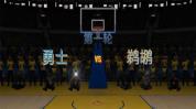 NBA2k23手机版