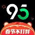 95分app