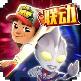 地铁跑酷(内置作弊菜单)(Subway Surf)3.40.2