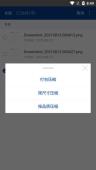 ZArchiver中文特别版(ZArchiver Pro)