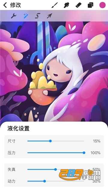 pocket绘画软件