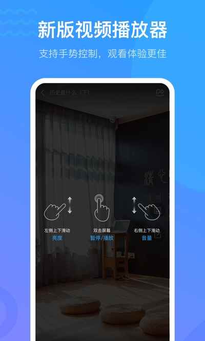 超星学习通app