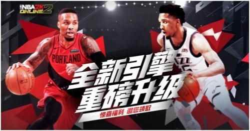 NBA2KOL2手游最新版