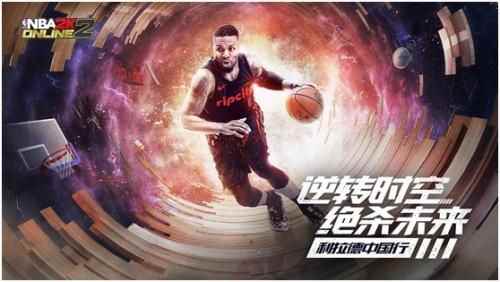 NBA2KOL2手游最新版