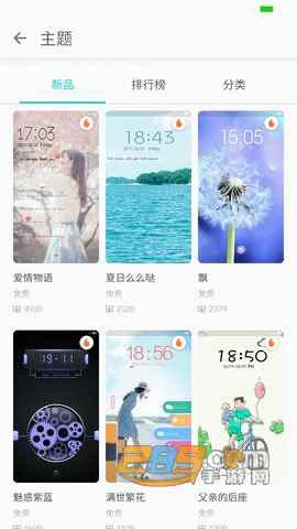 墨鱼主题商店app