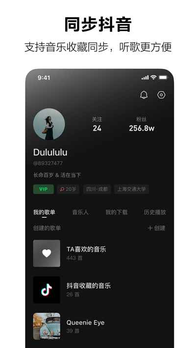 汽水音乐最新