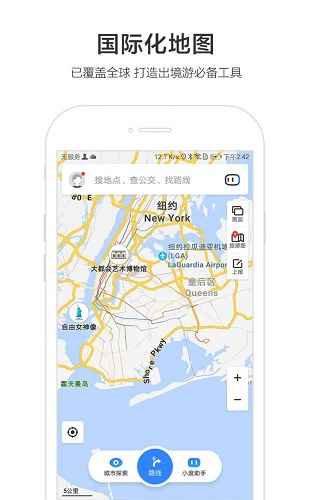 百度地图手机版