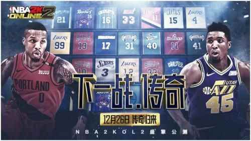 NBA2KOL2手游最新版