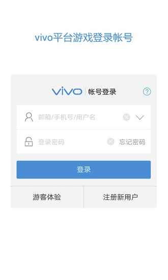 vivo新系统倒计时桌面小插件