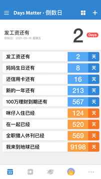 小时钟倒数日1.0.0