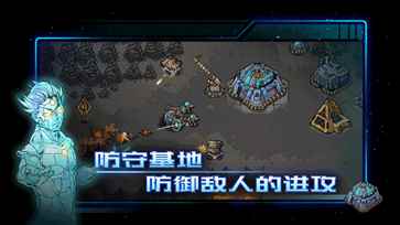 异星指令汉化版