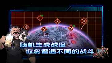 异星指令汉化版