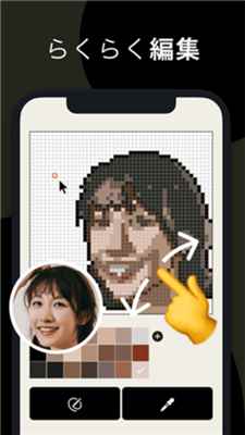 pixelpic像素图片生成免广告