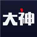 网易大神2022最新版