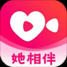 她相伴app