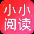 小小阅读最新版