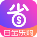 白金乐购省钱商城app手机最新版 v1.0.7