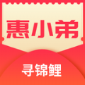 惠小弟优惠购物app手机版 v0.0.55