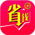 省钱帮帮购物app官方最新版 v1.0.1