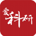 爱科研用户端app手机安卓版 v1.0