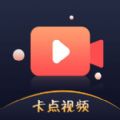 卡点视频秀视频制作app手机版 v1.0