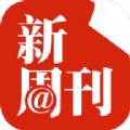 新周刊杂志电子版app最新官方下载 v1.5.0