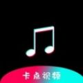 卡点秀app官方苹果版 v1.0