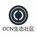 OCN生态社区app最新手机版 v1.0.1