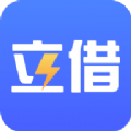 立借app贷款最新版 v1.0.1