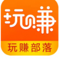 玩赚部落（试玩游戏赚钱）app手机官方版 v1.0.7