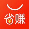 省赚达人app手机版 v1.0.0