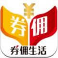 券佣生活app最新手机版 v3.4.9