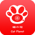 猫小花app最新官网版 v1.0.2