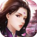 古剑逍遥手游官方正式版 v4.3.0