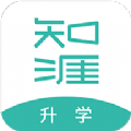 知涯升学app手机安卓版 v1.0.1